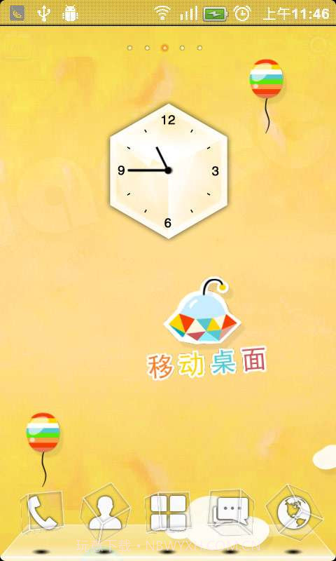 主题秀(3D)截图1 主题秀(3D)截图1