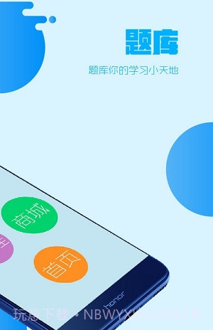 命题人截图1 命题人截图1