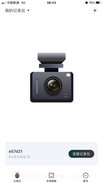 sargo山狗行车记录仪截图2