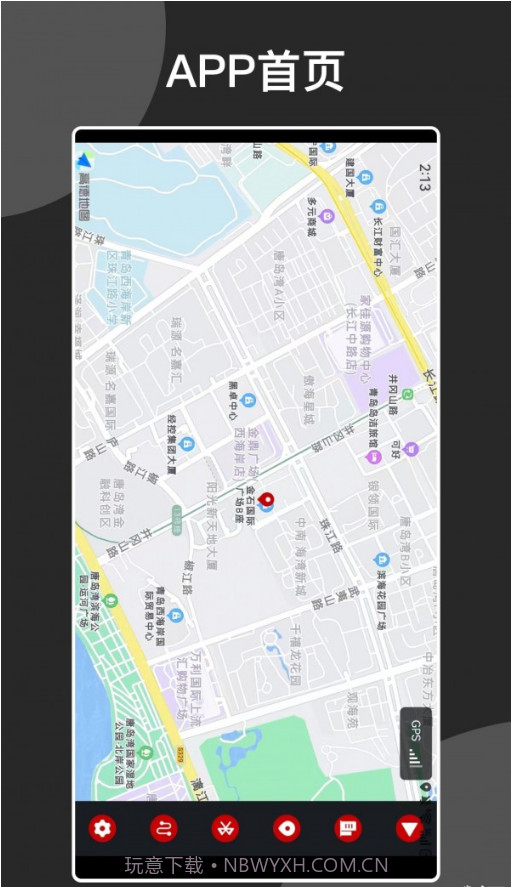 安巡助手截图1 安巡助手截图1