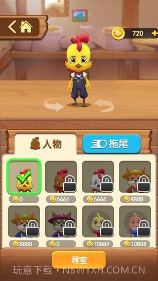 农场跑酷截图4 农场跑酷截图4