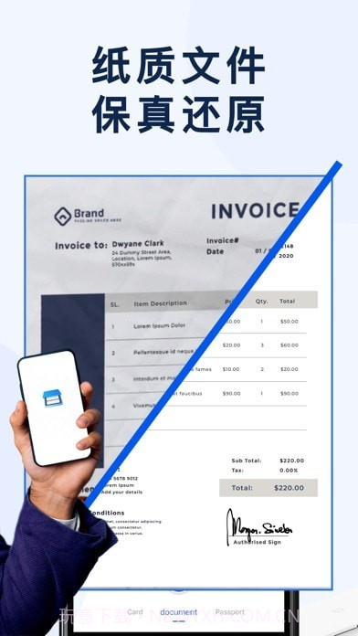苹手机扫描宝果版截图2