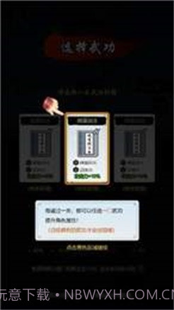 剑侠风云修改器最新版截图4 剑侠风云修改器最新版截图4