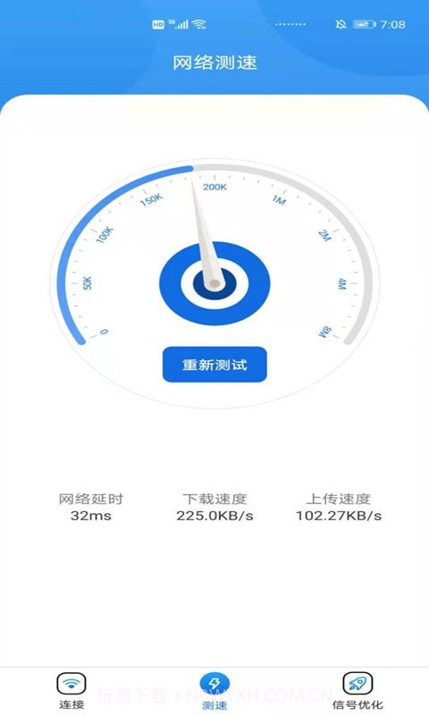 卡卡云wifi万能大师截图3 卡卡云wifi万能大师截图3
