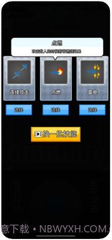 王者小射手截图2 王者小射手截图2