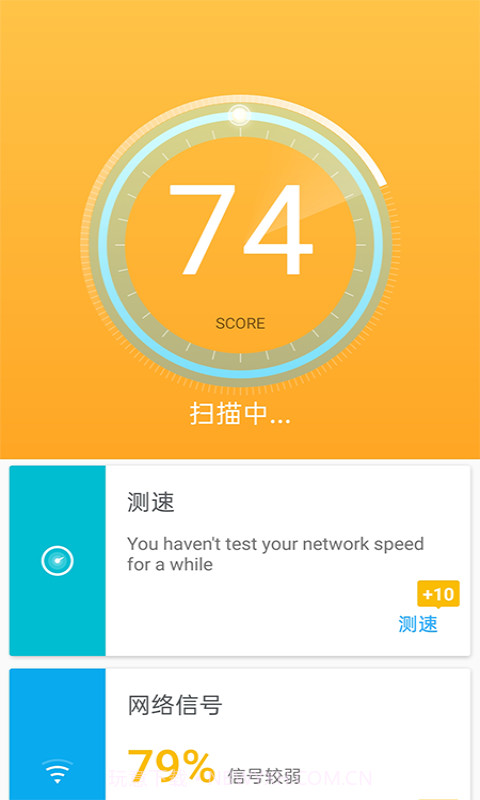闪电快连WiFi截图2