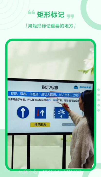 电子屏幕画笔截图1 电子屏幕画笔截图1