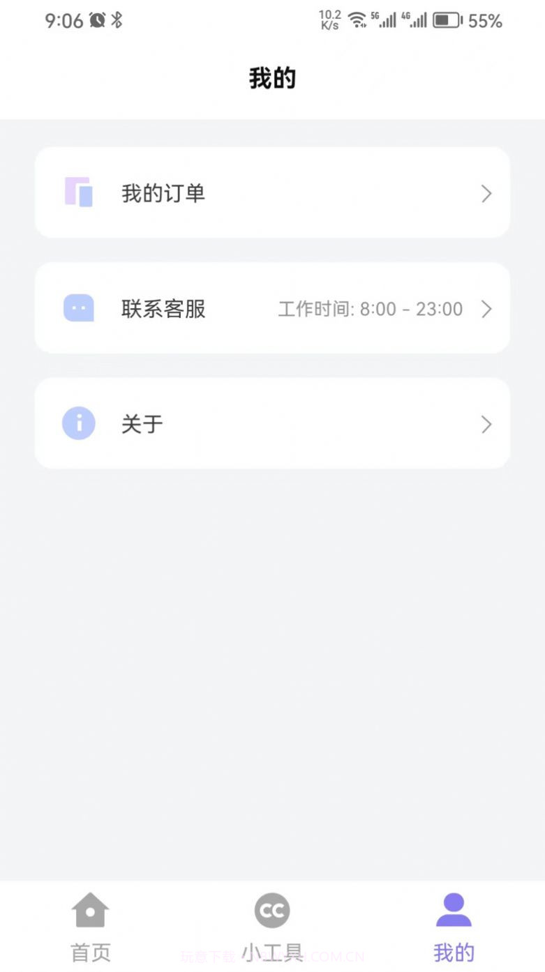 简约证件照截图1 简约证件照截图1