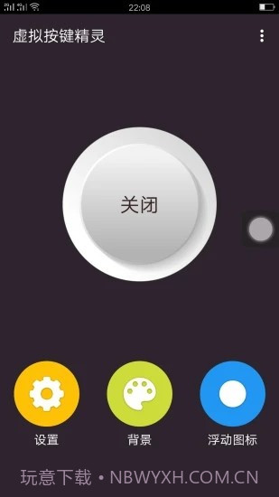 键盘美化包截图3 键盘美化包截图3