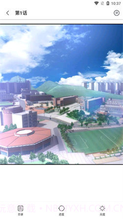 叮当网漫画截图2