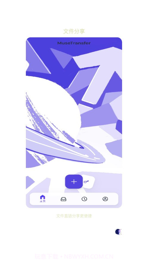 应用鸽截图4 应用鸽截图4