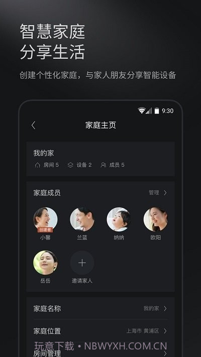 colmo科慕截图4 colmo科慕截图4