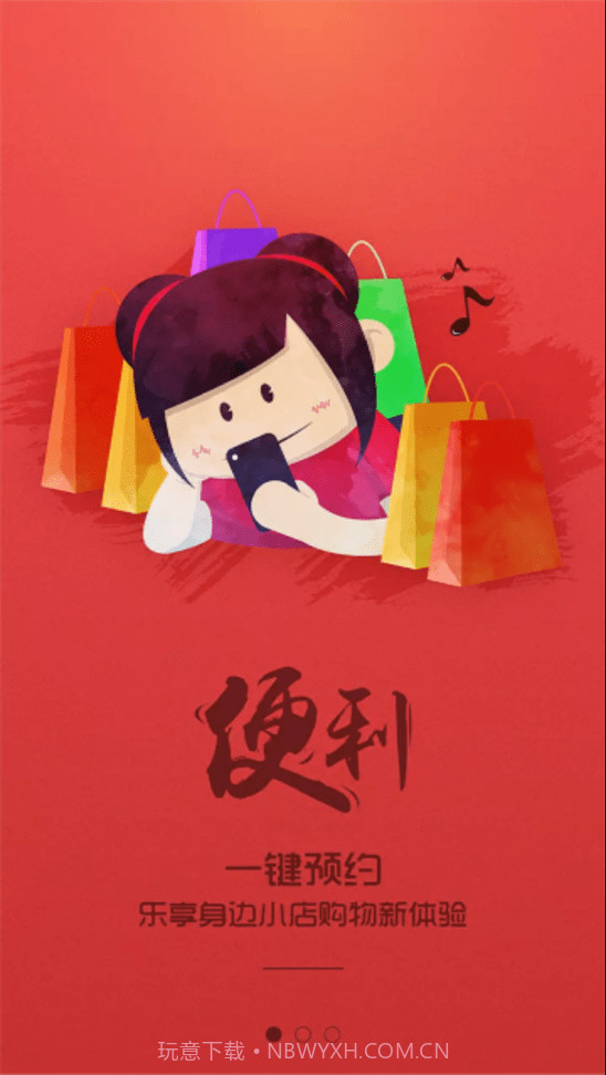 弄堂口商家截图2 弄堂口商家截图2