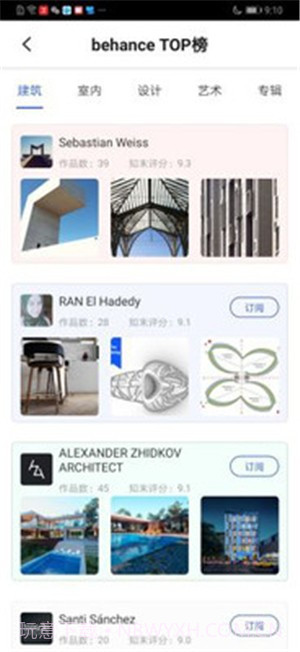 知末截图5 知末截图5