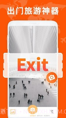 拍照英文翻译截图4