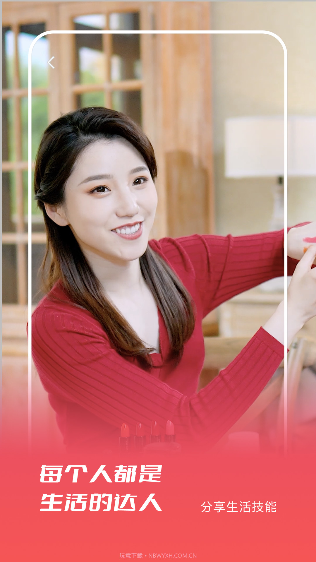 签迅截图4 签迅截图4