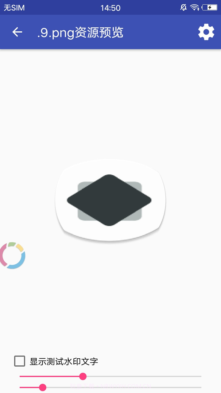 碘酒编辑器截图6 碘酒编辑器截图6