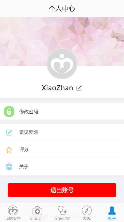 脑中风助手截图2 脑中风助手截图2