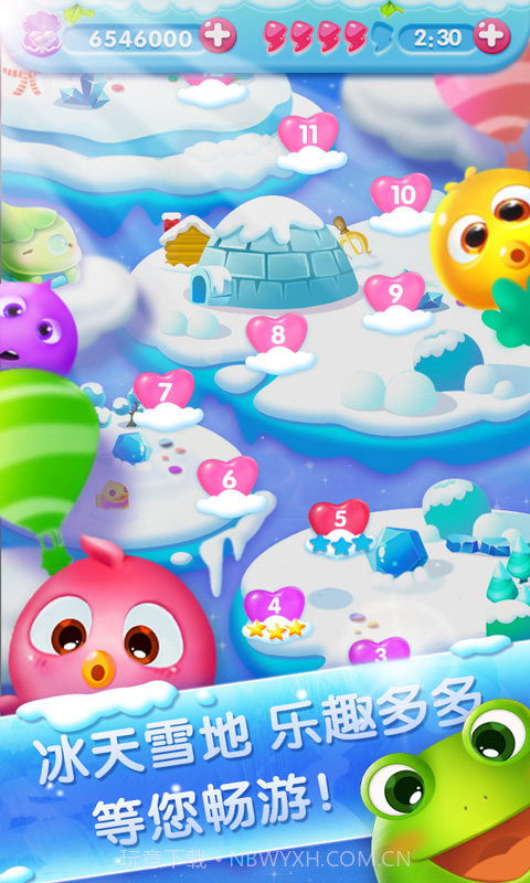 小鱼消消截图5 小鱼消消截图5