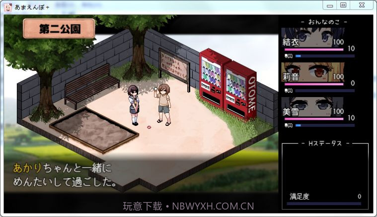 撒娇鬼和夏日狂想曲截图5 撒娇鬼和夏日狂想曲截图5