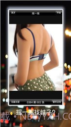 hirosi下载(美女高清写真图)V6.2.1 安卓截图4