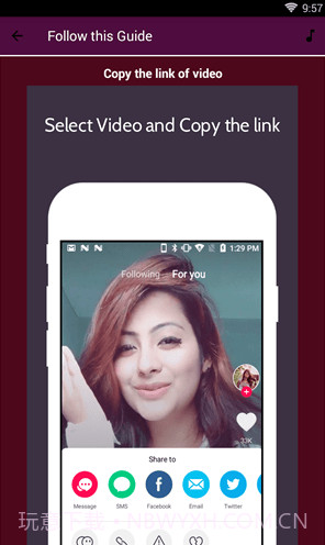 抖音视频下载器截图3
