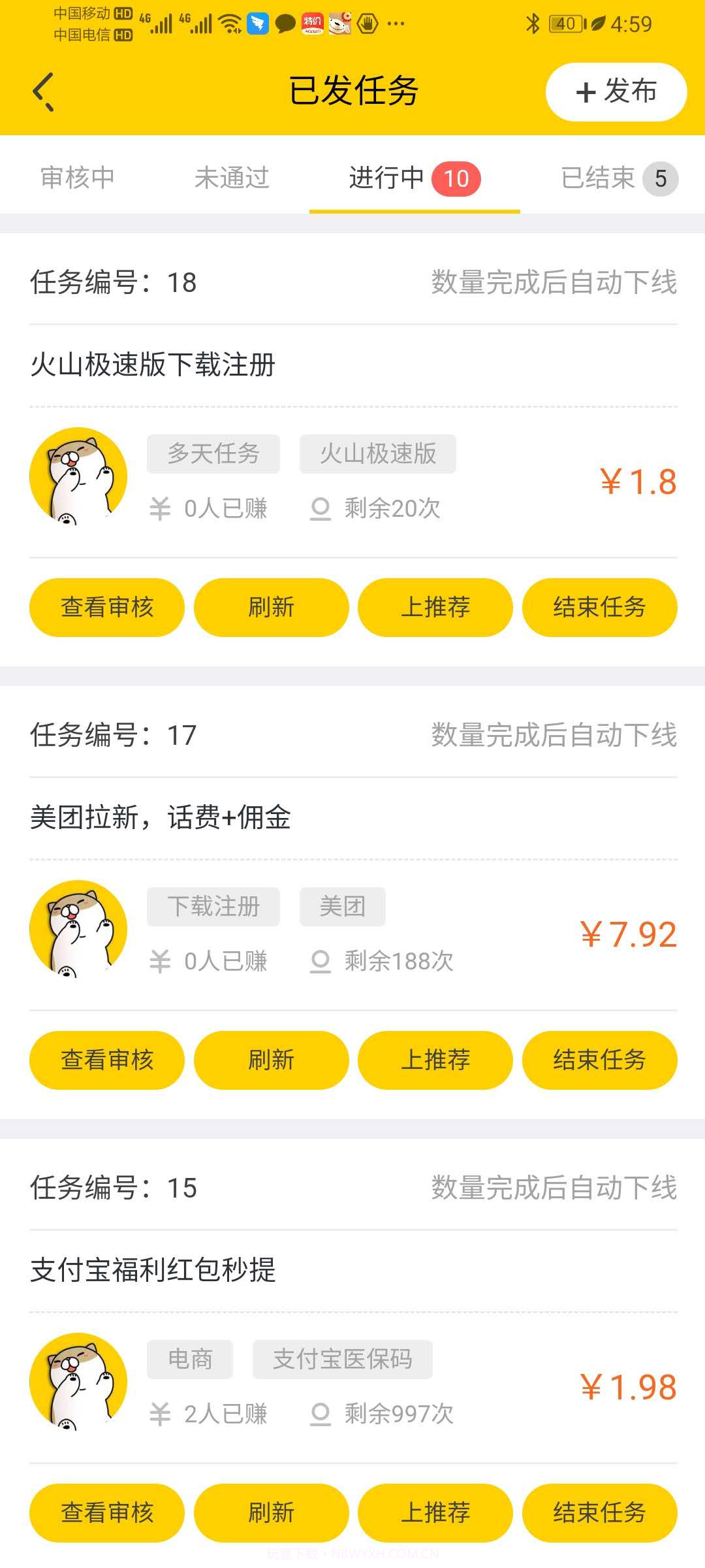 lqm截图3 lqm截图3