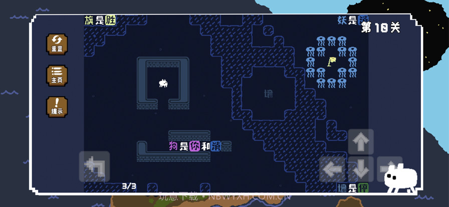 我到底是谁截图3