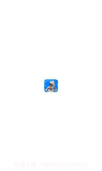 门酱盒语音包截图2