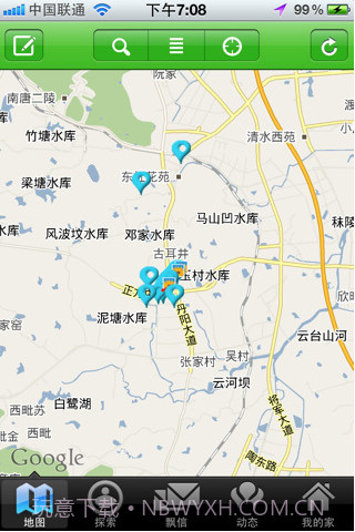 飘信WingLetter截图1 飘信WingLetter截图1