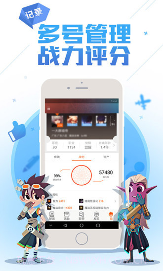 DNF助手截图1 DNF助手截图1