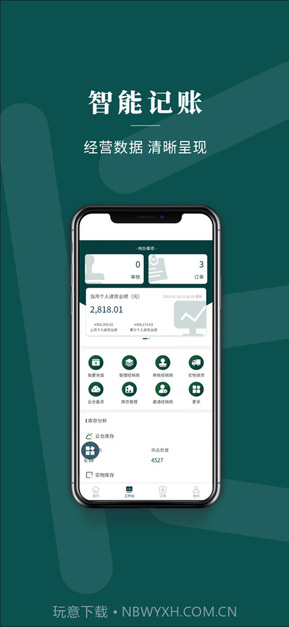 拾叁小苑截图4 拾叁小苑截图4