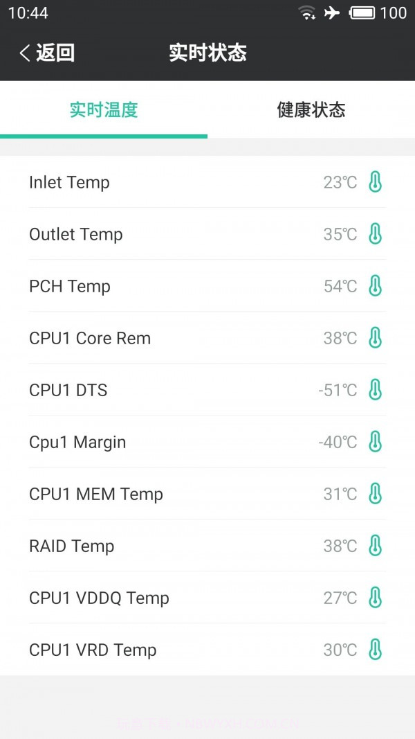 SmartServer截图4 SmartServer截图4