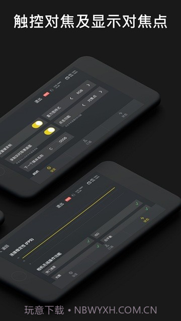 monitor+索尼截图3