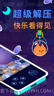 电玩宇宙截图2 电玩宇宙截图2