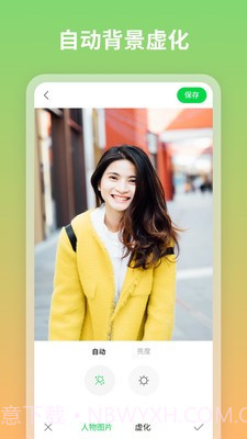图咔图片编辑器截图1