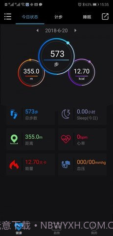 乐动健康(Lefun Health)截图1 乐动健康(Lefun Health)截图1