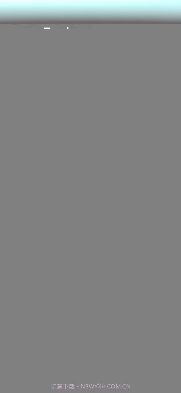 转椅大作战截图4