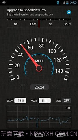 车速测速仪截图2 车速测速仪截图2