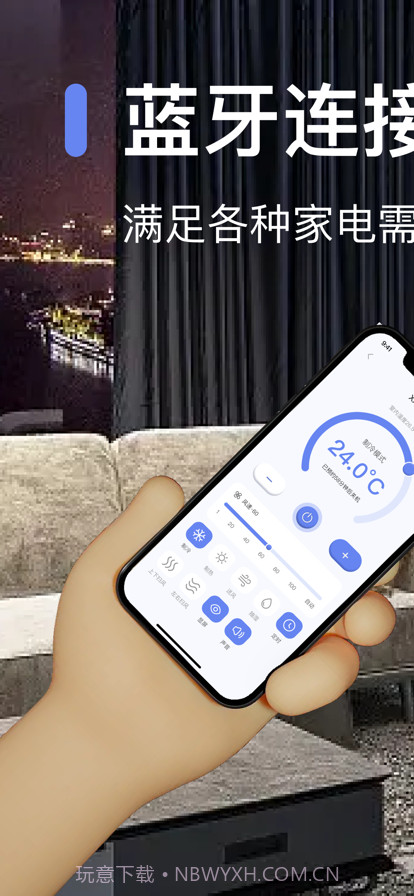 博奇通用工具截图2 博奇通用工具截图2