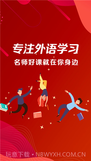 wemooc截图1 wemooc截图1