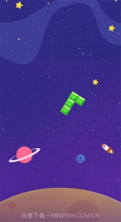 最美方块天天消截图1