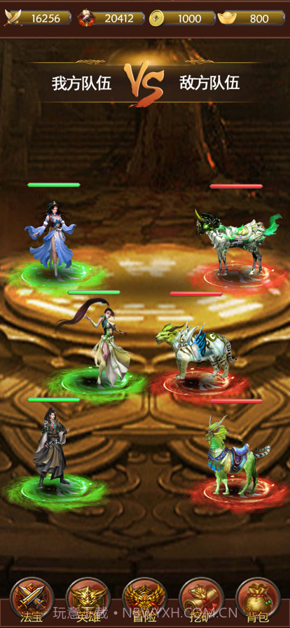 王者远征截图2 王者远征截图2