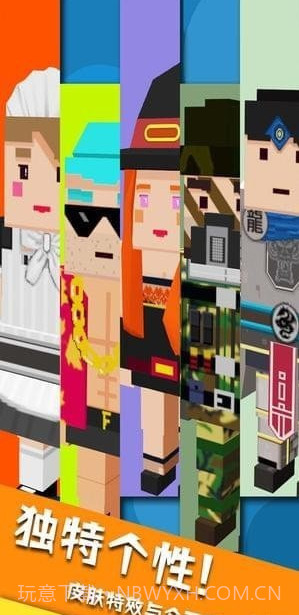 开心躲猫猫截图2