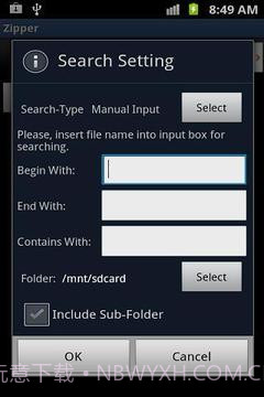 7Zipper文件管理器截图3 7Zipper文件管理器截图3