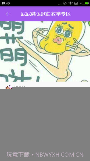 k歌软件全APP截图2 k歌软件全APP截图2