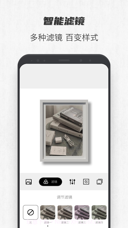 VOUN相框截图3 VOUN相框截图3