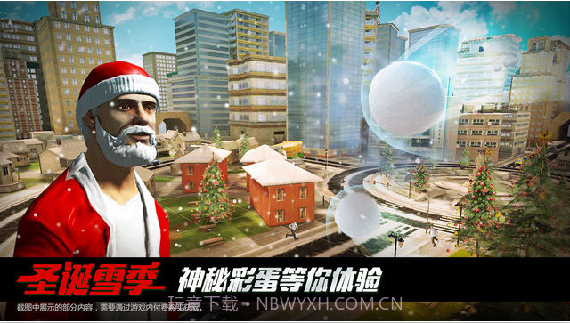 狙击行动3D：代号猎鹰截图2