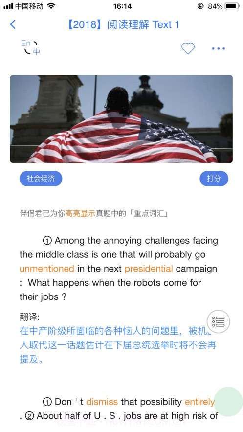 真题伴侣全资源解锁版截图3 真题伴侣全资源解锁版截图3