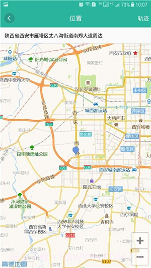 慧教学截图1 慧教学截图1